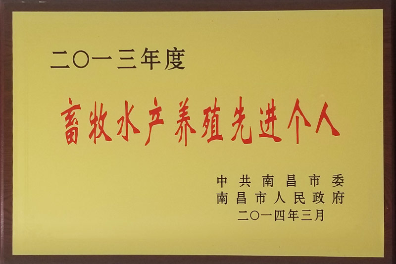 2013�������ˮ����ֳ�Ƚ�С��˽��